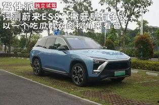 今日吃瓜蔚来汽车