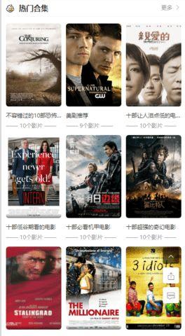 免费电影在线,免费电影在线观影指南