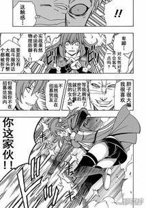 贤者之孙漫画,魔法与荣耀的传承之旅