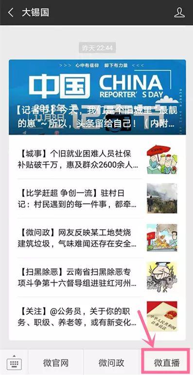 图文直播性爱全过程,一场性爱全程的私密记录