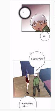 校园漫画h,青春记忆中的欢乐时光