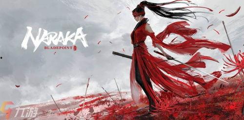 永劫无间k91g直播间,永劫无间巅峰对决，精彩瞬间回顾