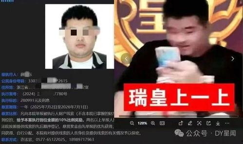 吃瓜娱乐主播直播