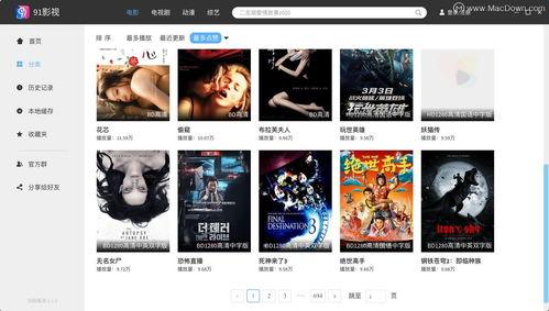 91电视直播1 8 0,全方位体验精彩直播盛宴