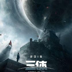 电影三体,宇宙文明的终极对决