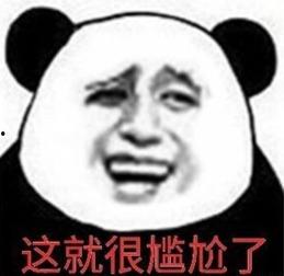 娱乐吃瓜酱emo歌单